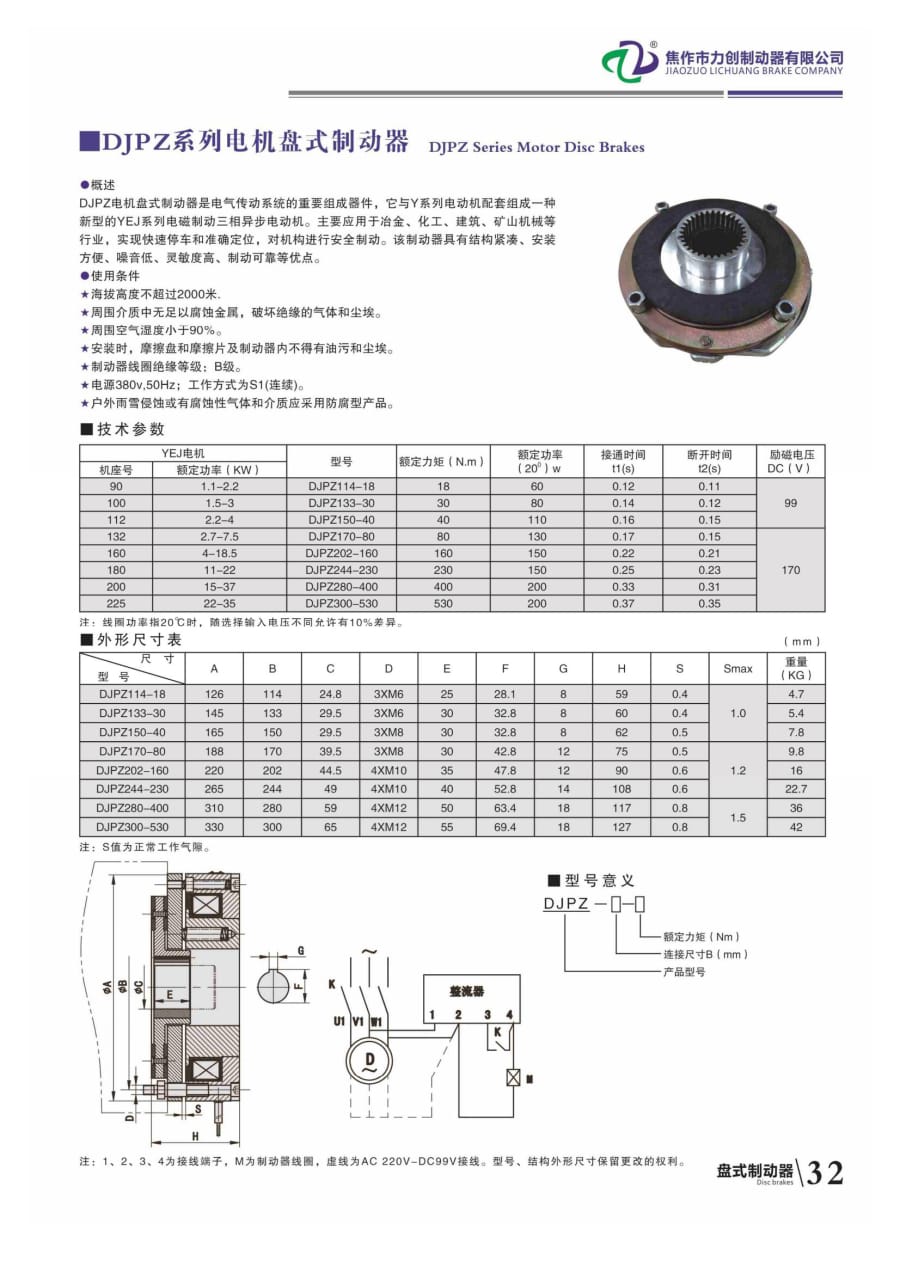 力創(chuàng  )樣本37